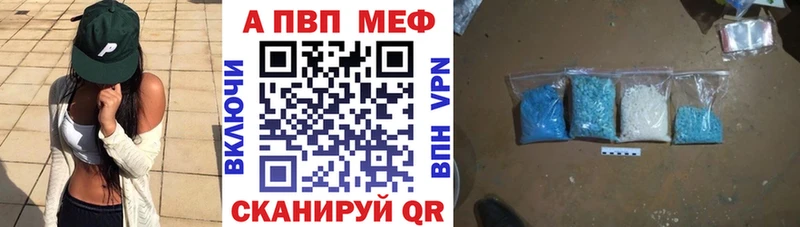Где продают наркотики Бабушкин Бошки Шишки МЕФ A PVP ГАШИШ