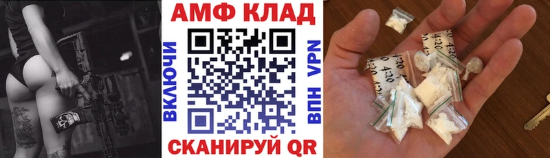 закладка Бабушкин АМФЕТАМИН 97%