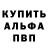 Амфетамин VHQ Lior Haliva