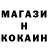 Кетамин VHQ Clop Clopov