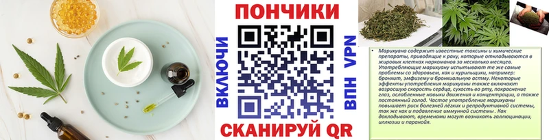 Печенье с ТГК конопля  Бабушкин 
