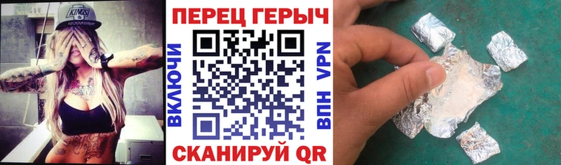 ГЕРОИН афганец  купить наркотик  Бабушкин 