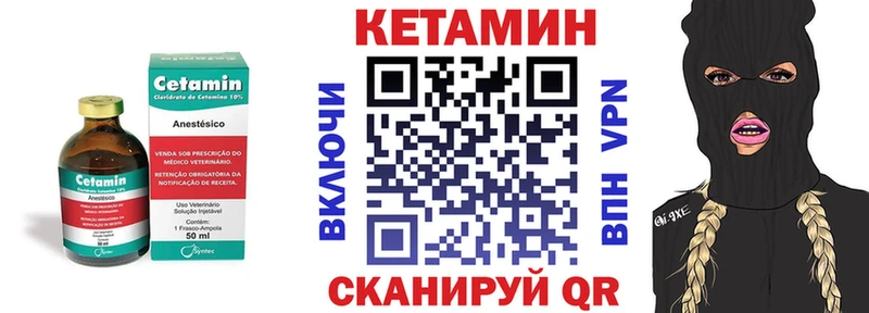 Кетамин VHQ  darknet Telegram  Бабушкин 