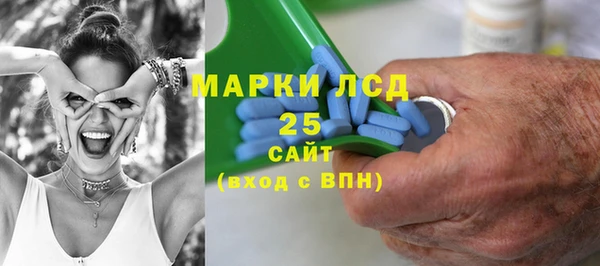 трава Алексеевка