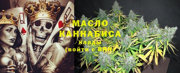гашишное масло Алексин