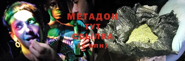 трава Алексеевка