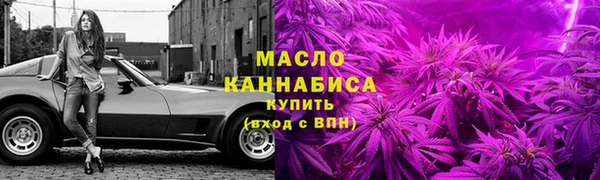гашишное масло Алексин