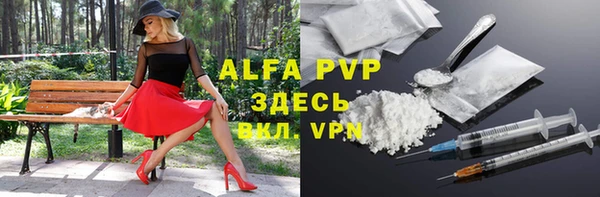 трава Алексеевка