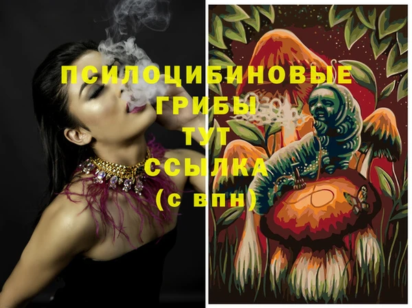 гашишное масло Алексин