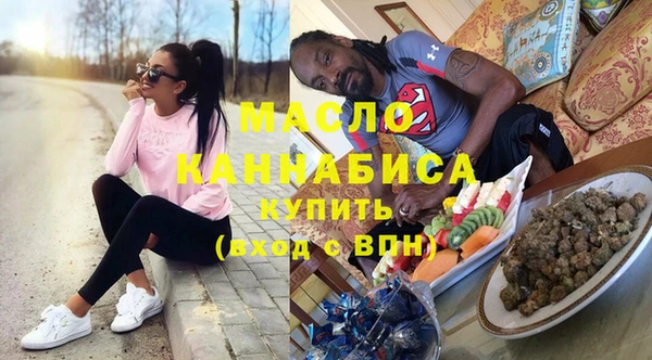 гашишное масло Алексин