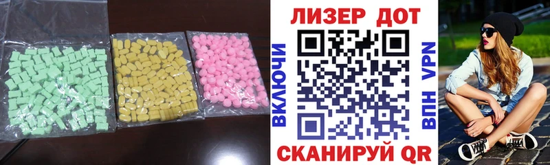 купить закладку  Бабушкин  LSD-25 экстази ecstasy 