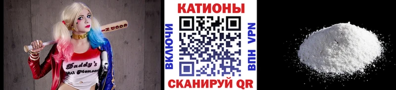 МЯУ-МЯУ VHQ  кракен как зайти  Бабушкин 