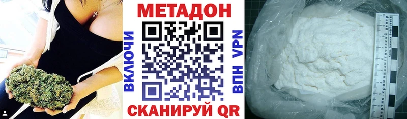 Метадон белоснежный  OMG ссылки  Бабушкин 