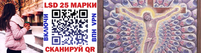 Марки NBOMe 1,5мг купить наркотики цена Бабушкин