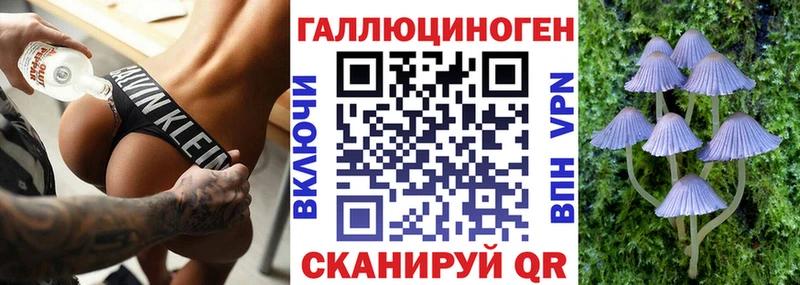 Псилоцибиновые грибы ЛСД  Бабушкин 